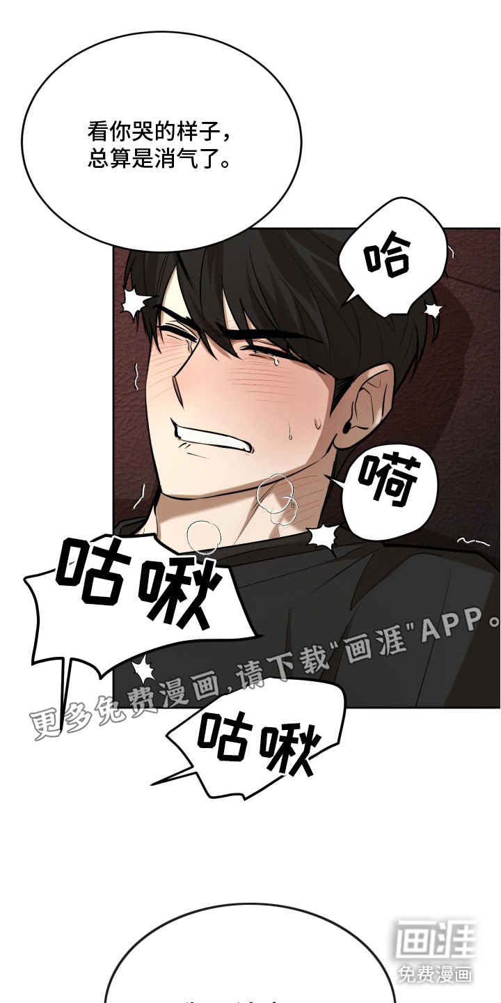 僵尸疗养师第14话图