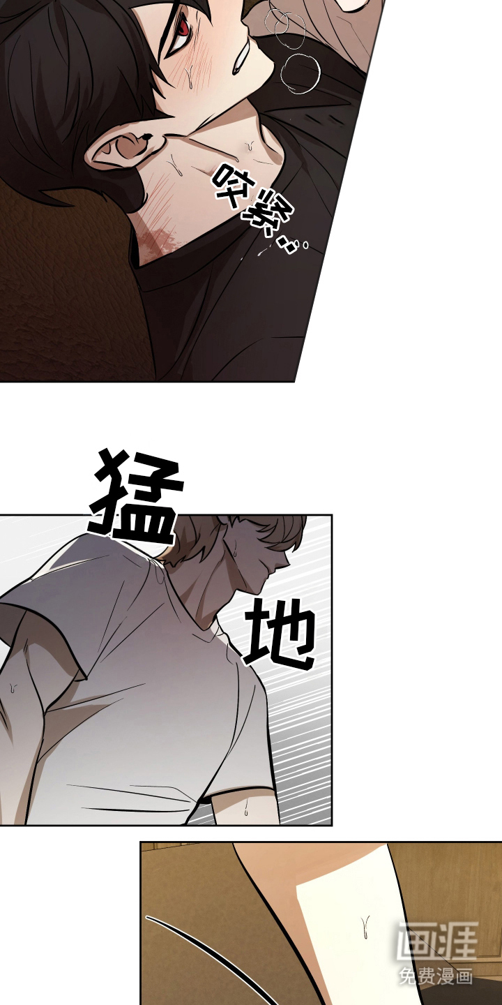 僵尸疗养师第14话图