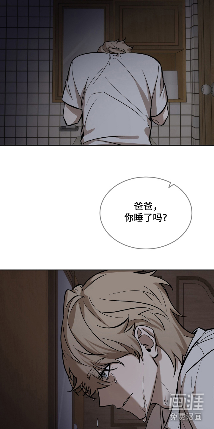 僵尸疗养师第14话图