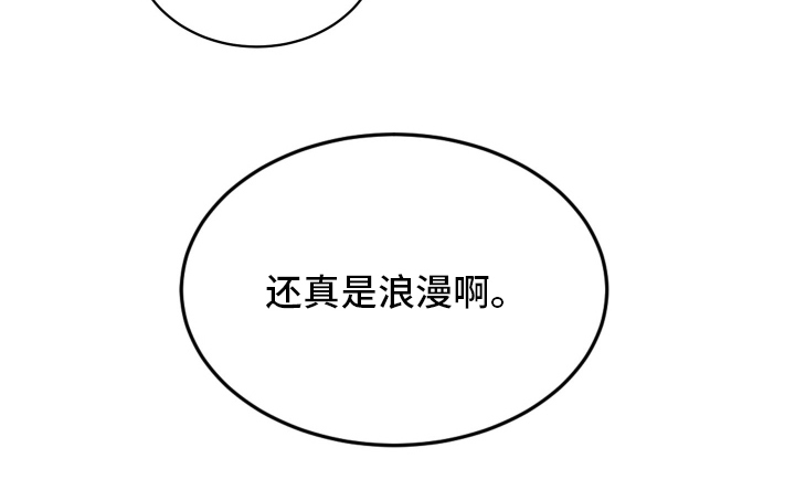 僵尸疗养师第14话图