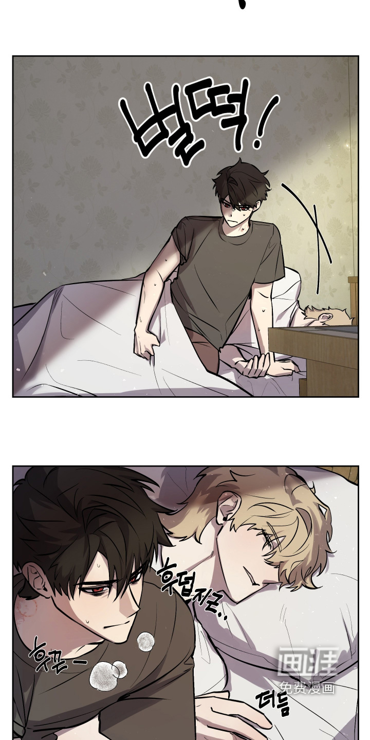 僵尸疗养师第15话图