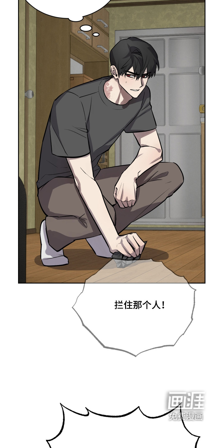 僵尸疗养师第16话图