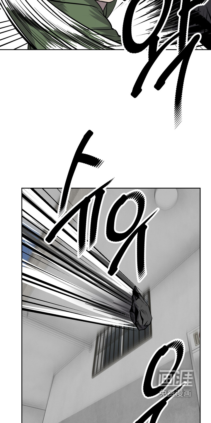 僵尸疗养师第16话图