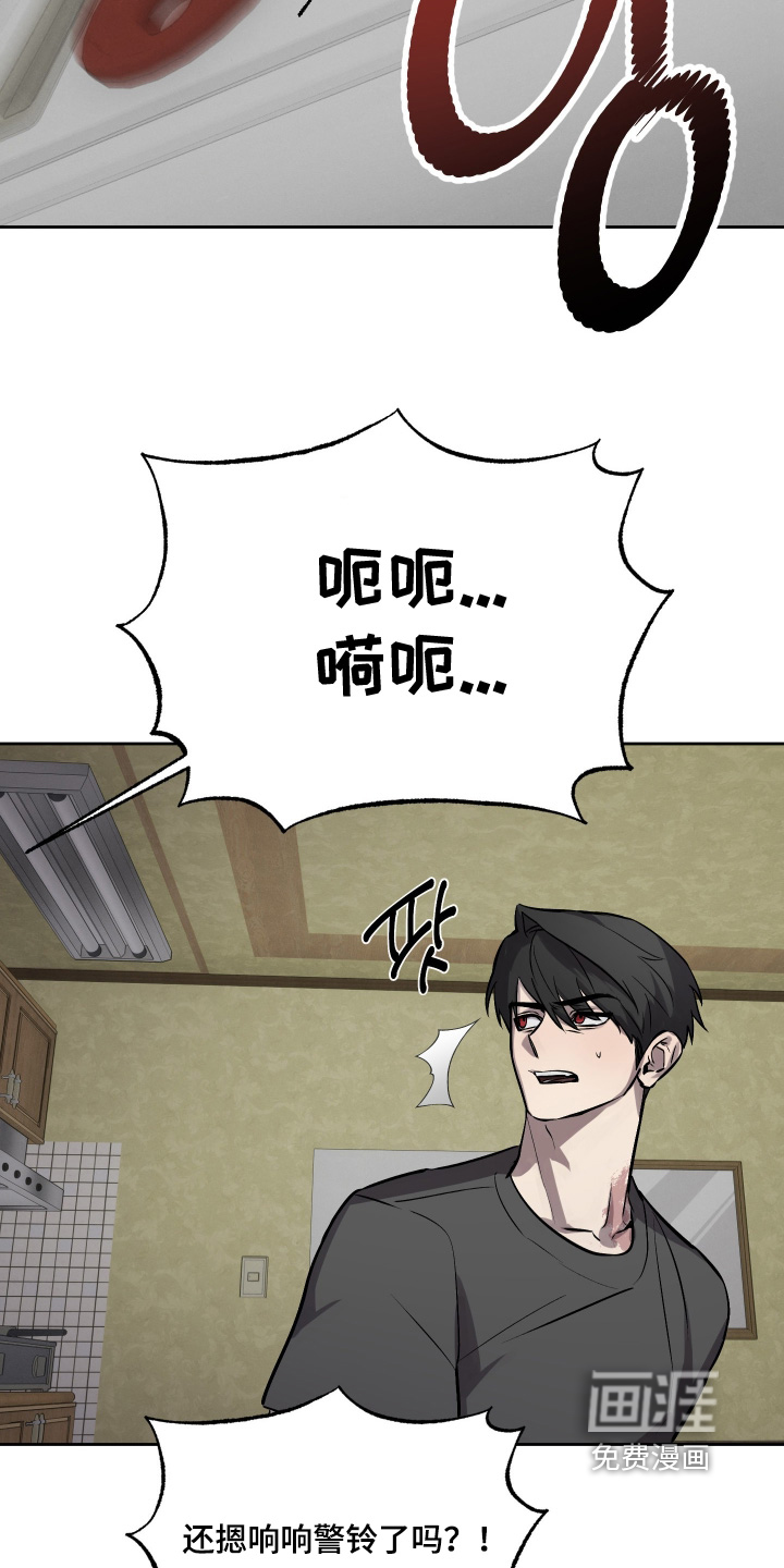 僵尸疗养师第16话图