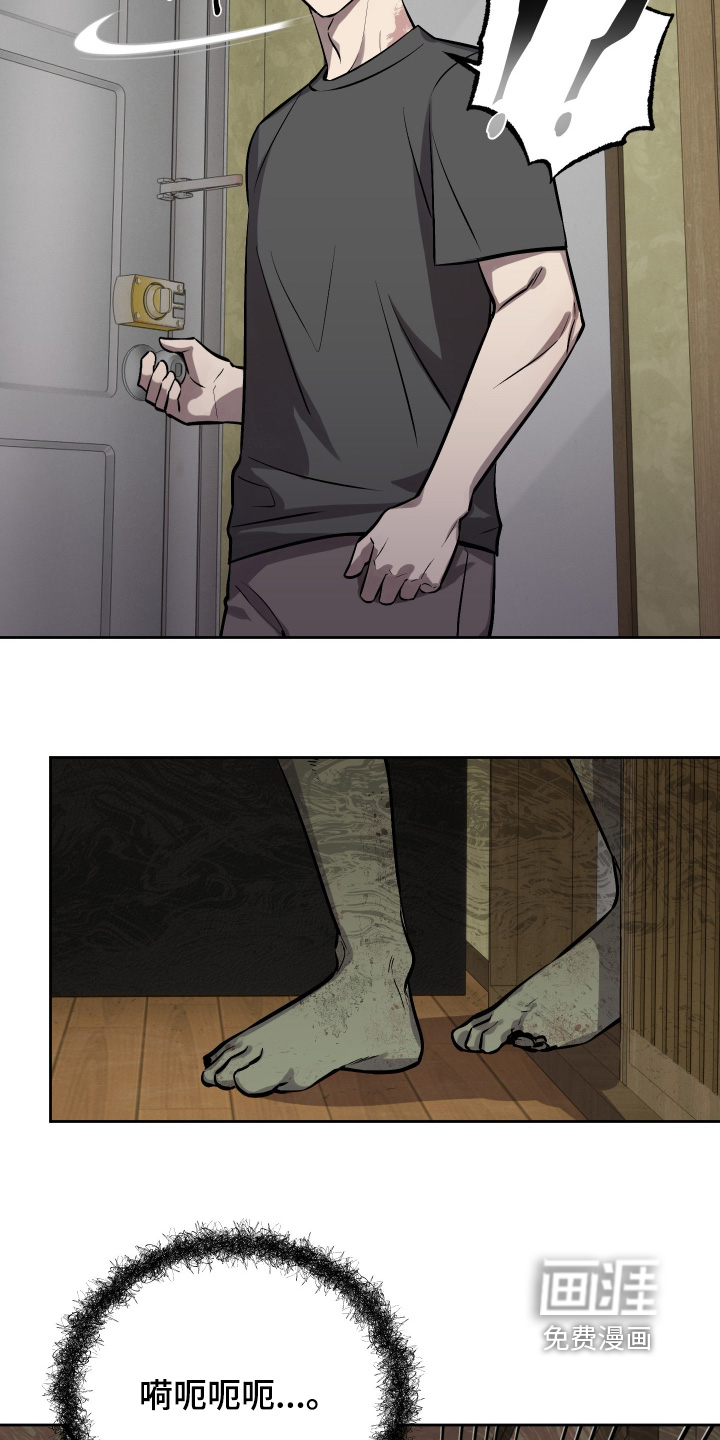 僵尸疗养师第16话图