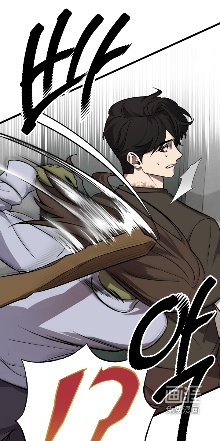 僵尸疗养师第17话图