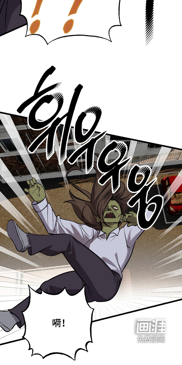 僵尸疗养师第17话图