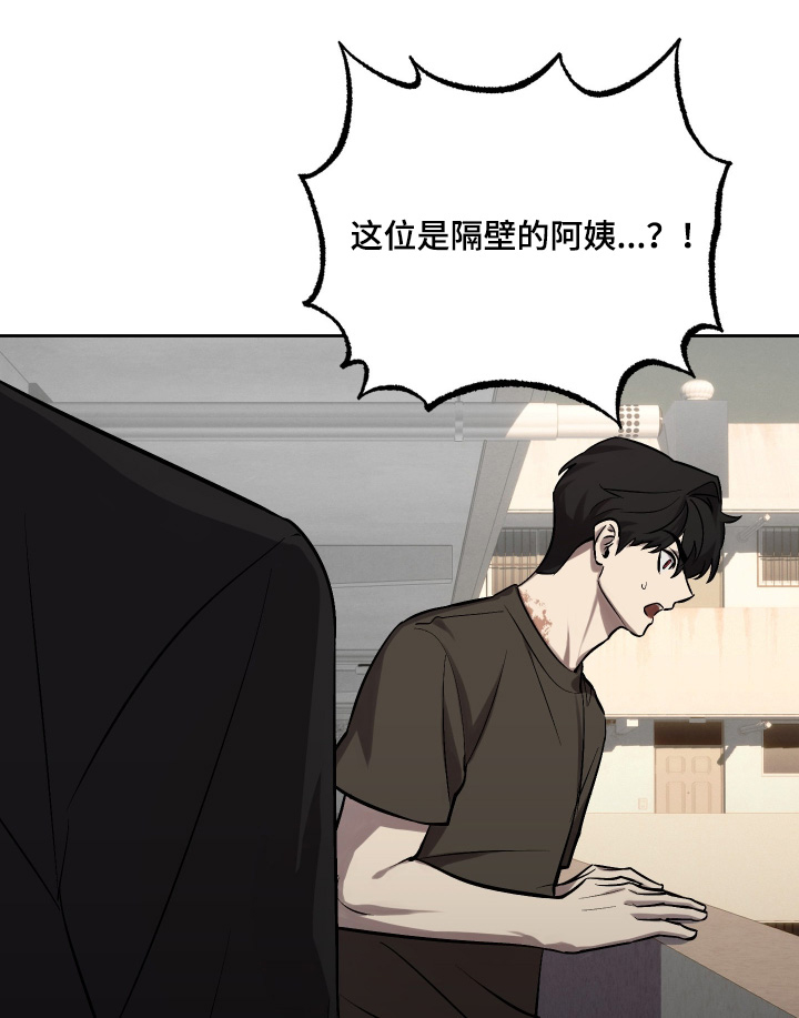 僵尸疗养师第17话图