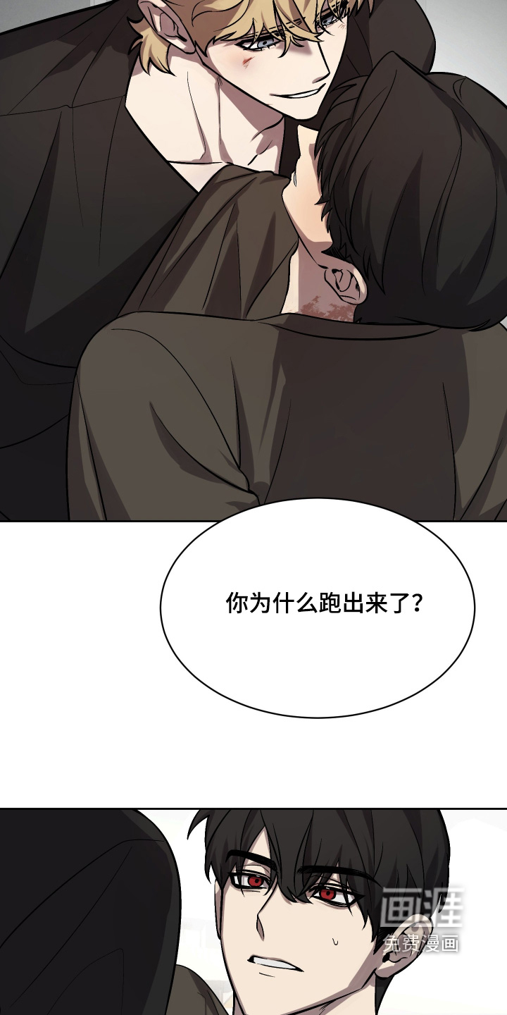 僵尸疗养师第17话图