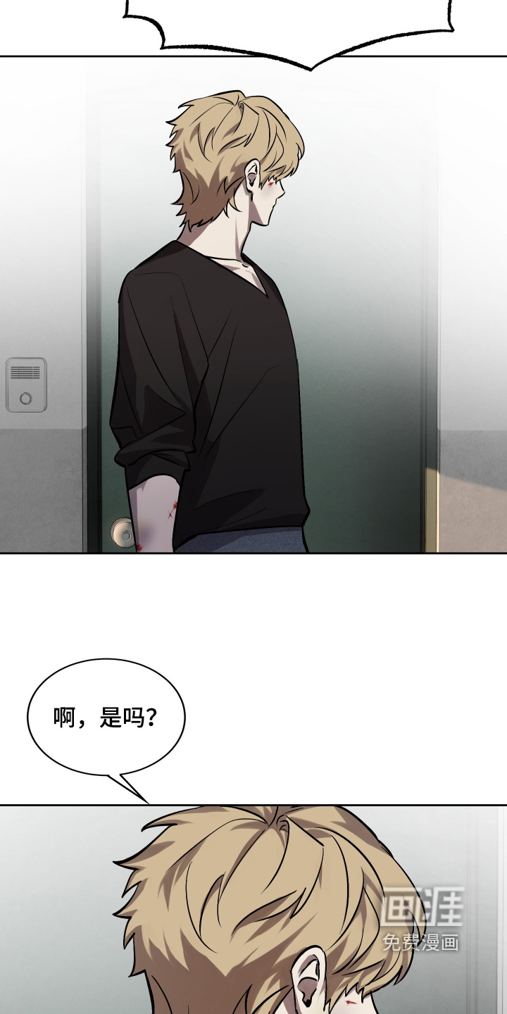 僵尸疗养师第17话图