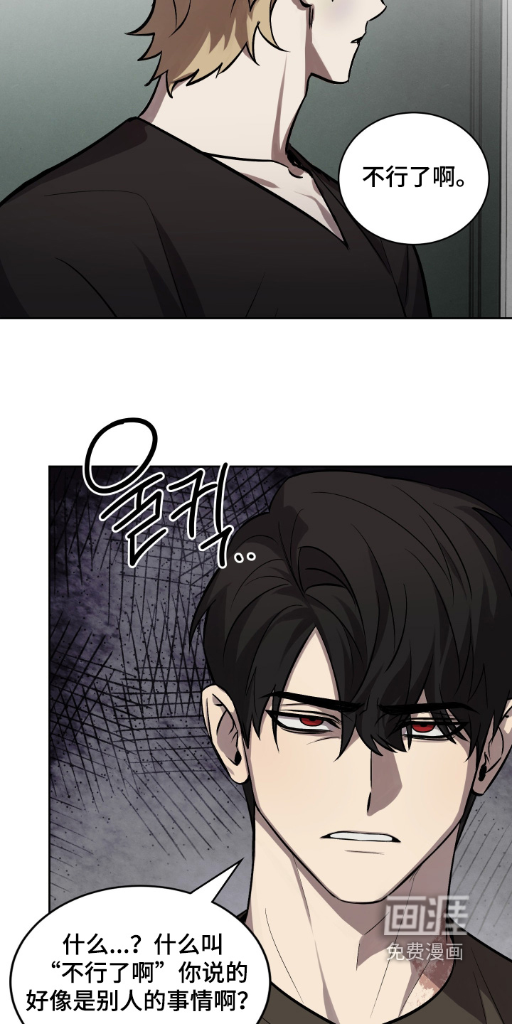 僵尸疗养师第17话图