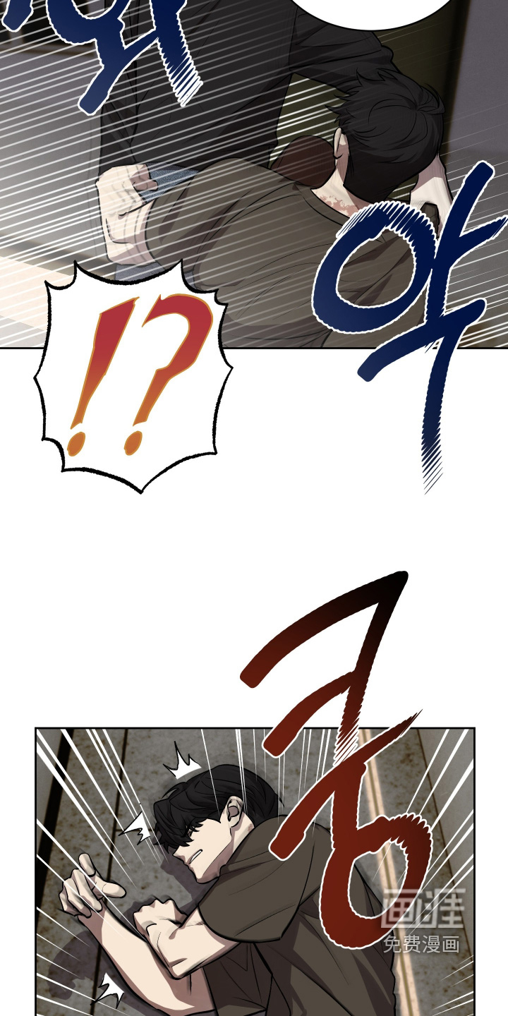 僵尸疗养师第18话图