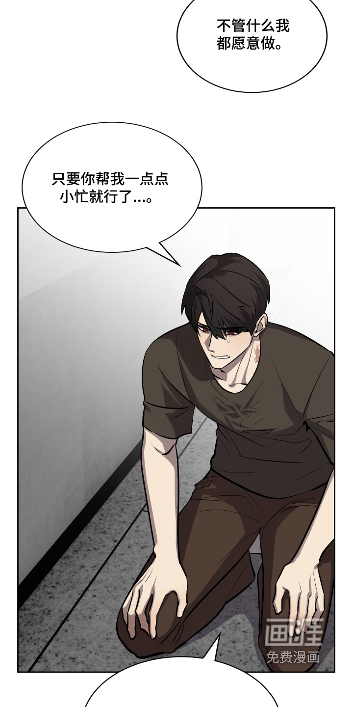 僵尸疗养师第18话图