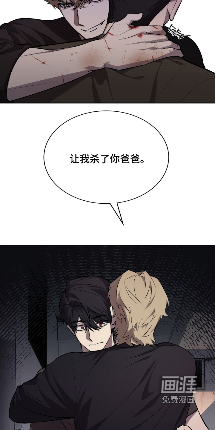 僵尸疗养师第18话图