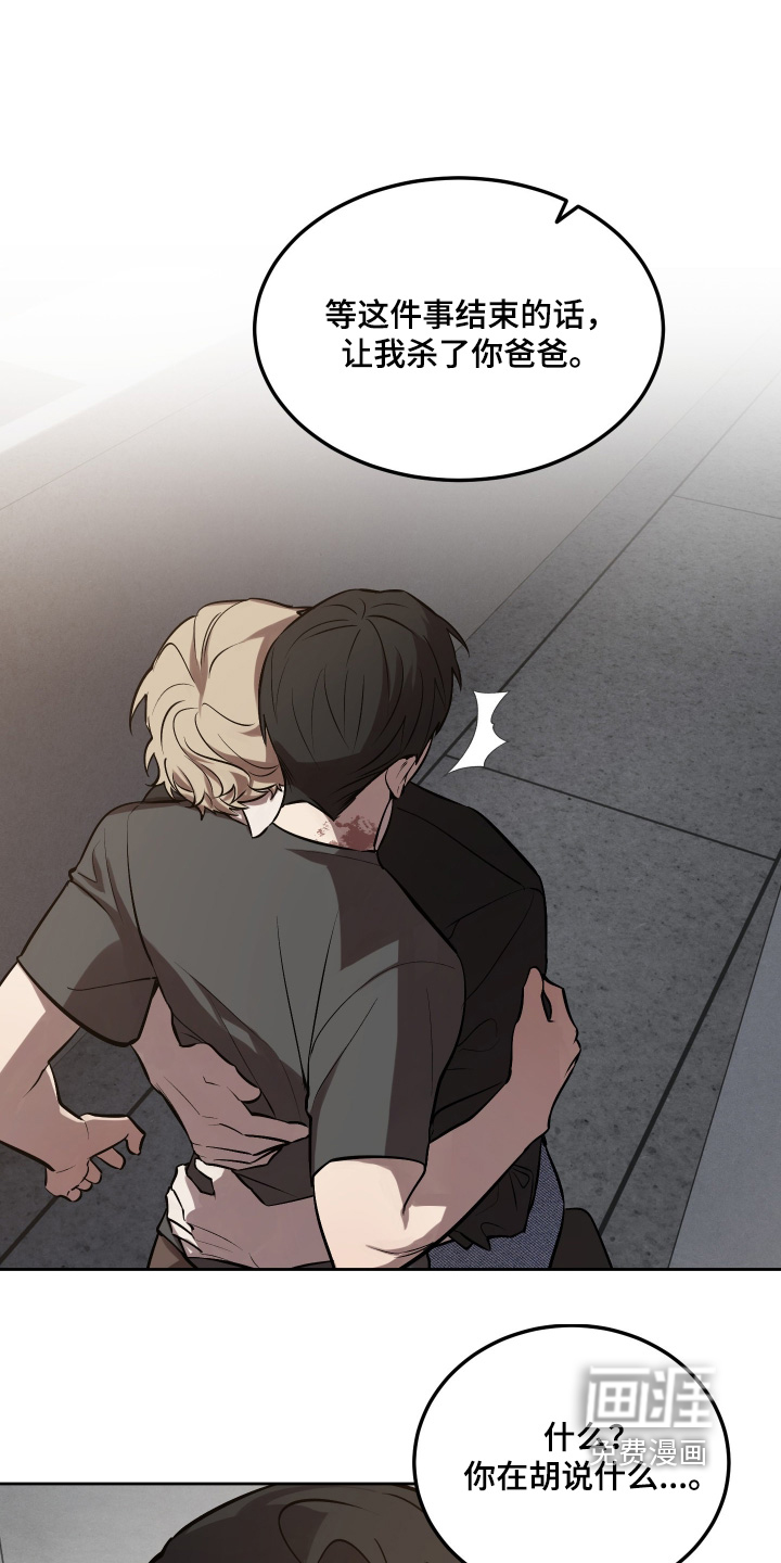 僵尸疗养师第19话图