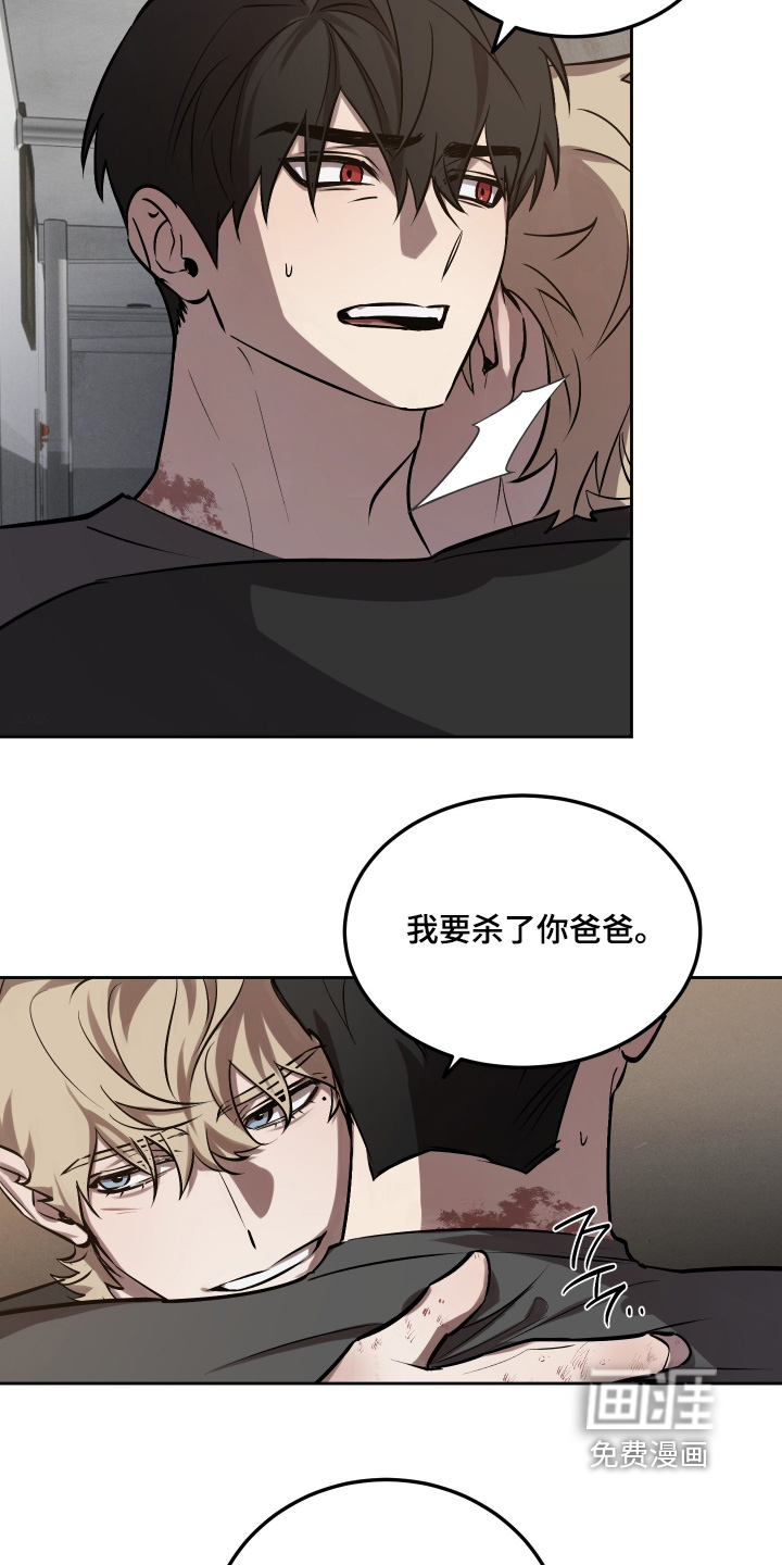 僵尸疗养师第19话图