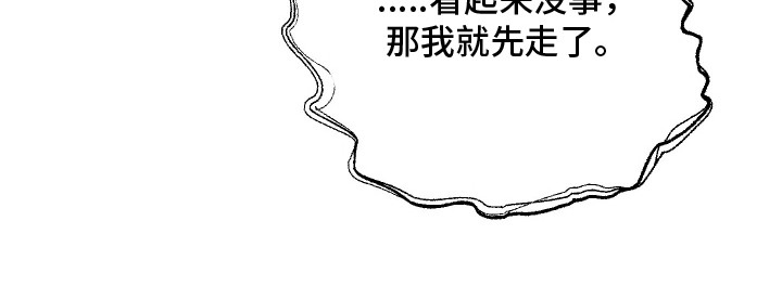 僵尸疗养师第2话图