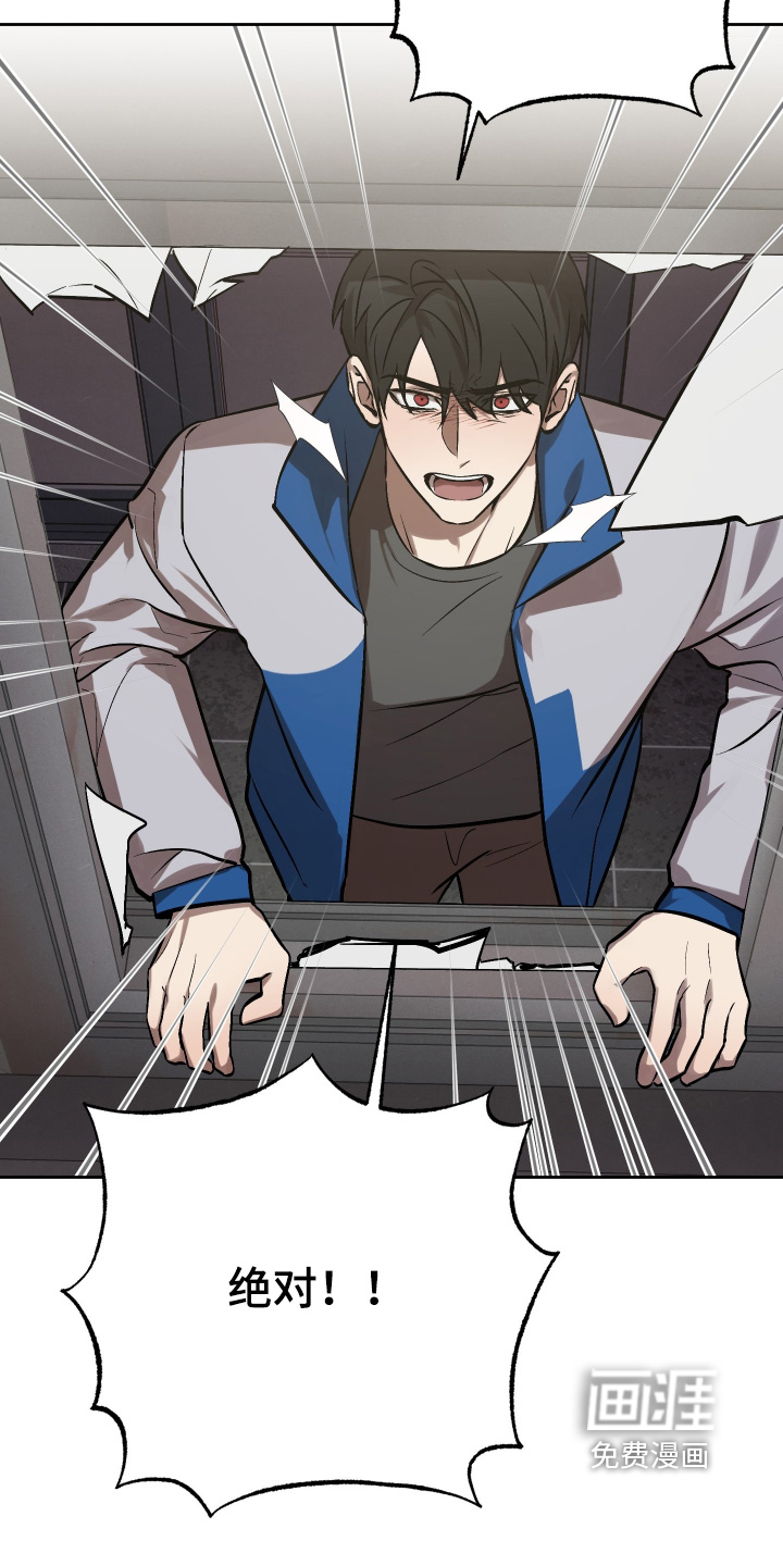 僵尸疗养师第20话图