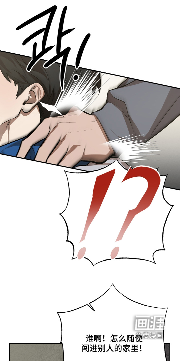 僵尸疗养师第20话图