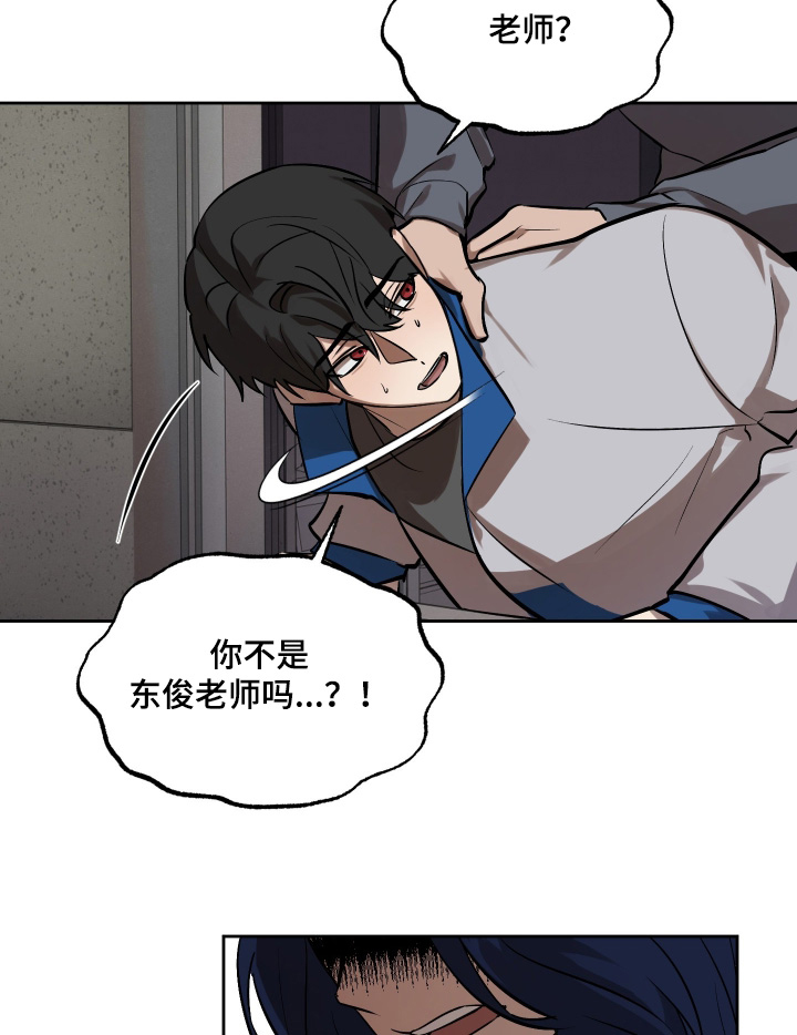 僵尸疗养师第20话图