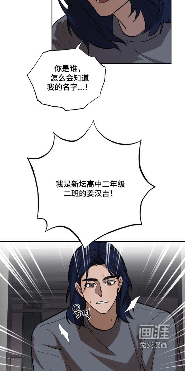 僵尸疗养师第20话图