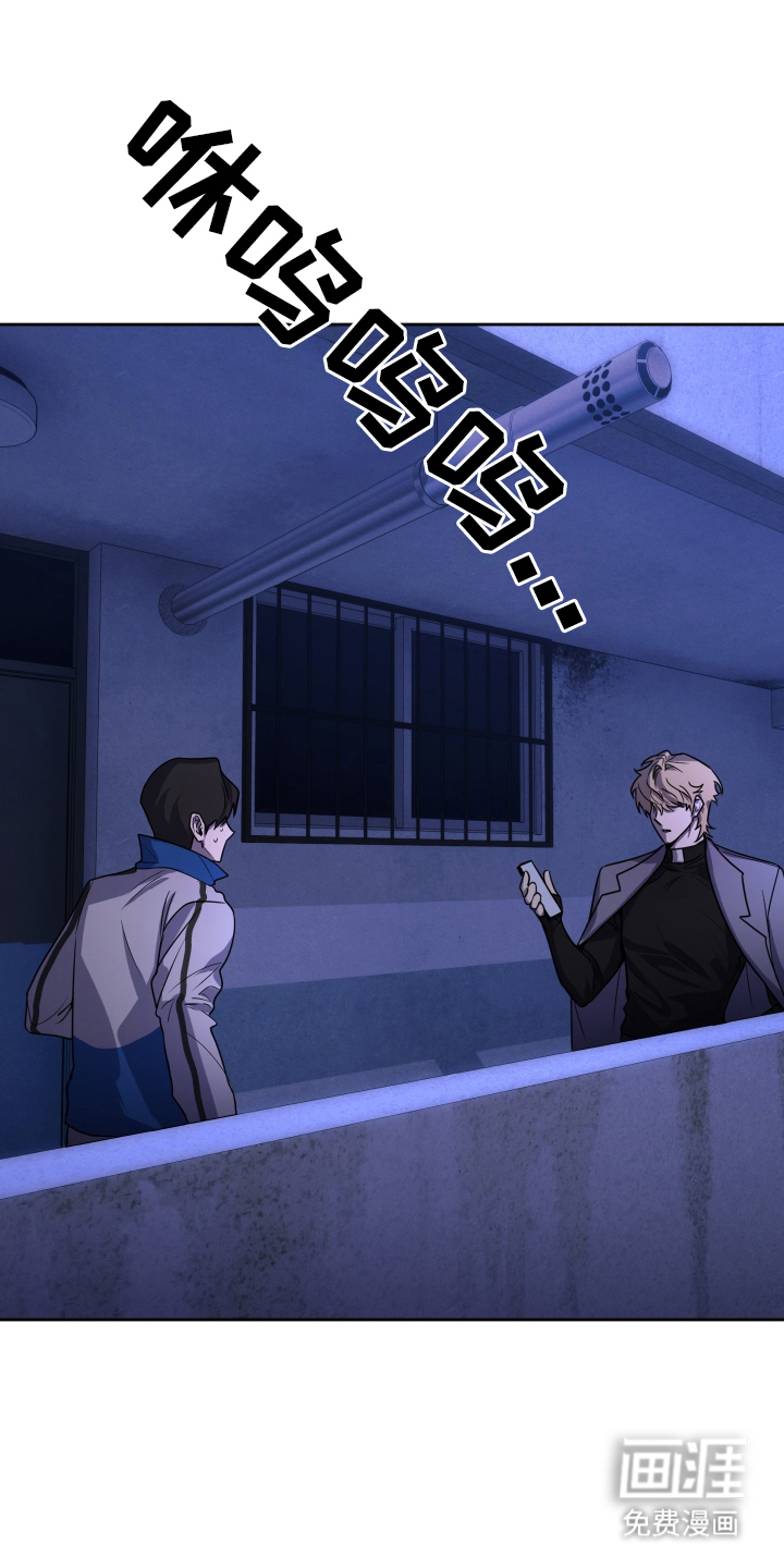 僵尸疗养师第4话图