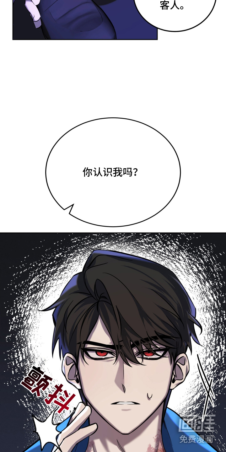 僵尸疗养师第4话图