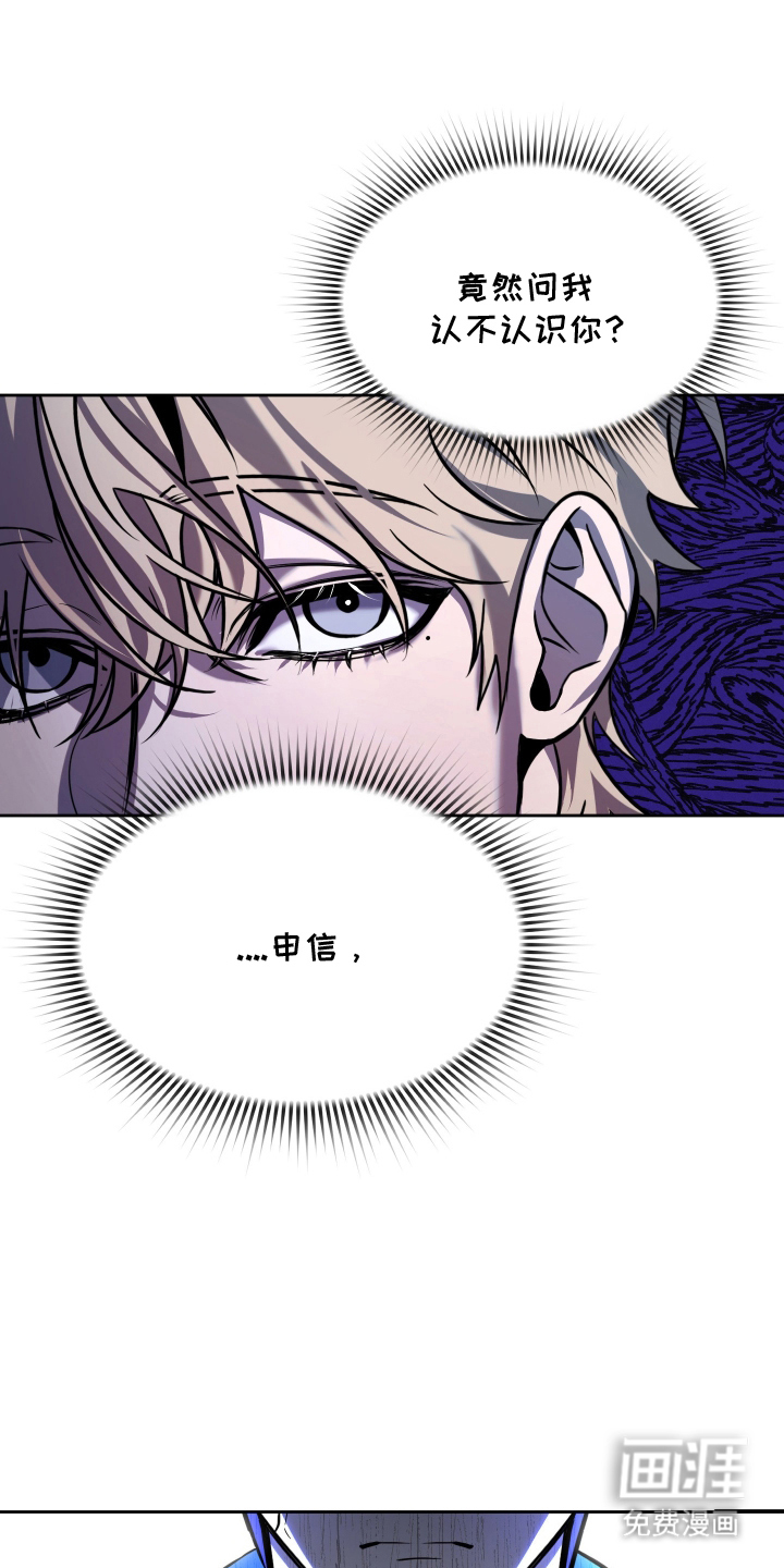 僵尸疗养师第5话图