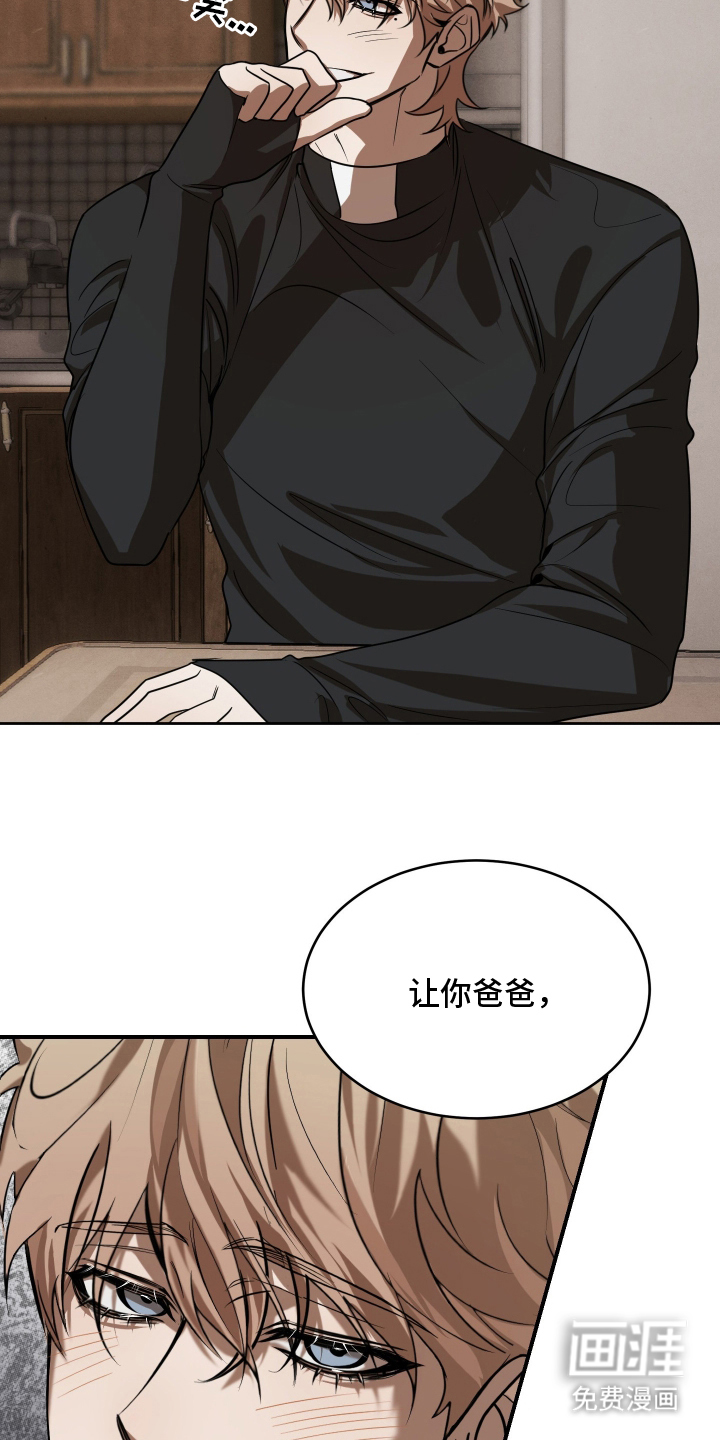 僵尸疗养师第6话图