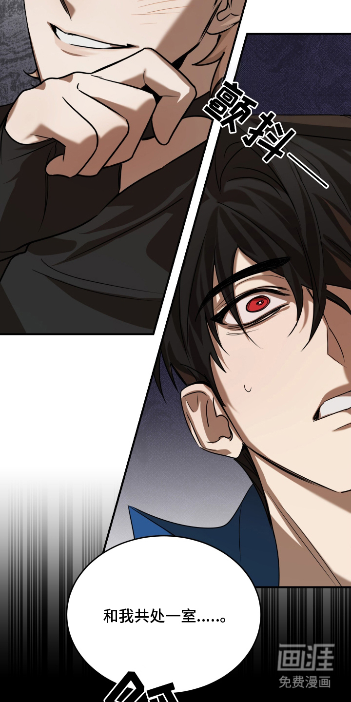 僵尸疗养师第6话图