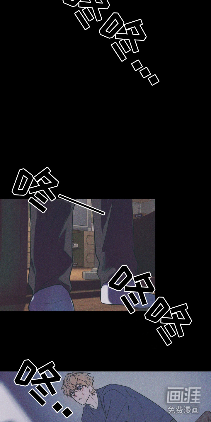 僵尸疗养师第6话图