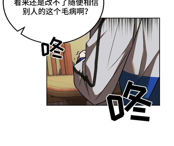 僵尸疗养师第6话图