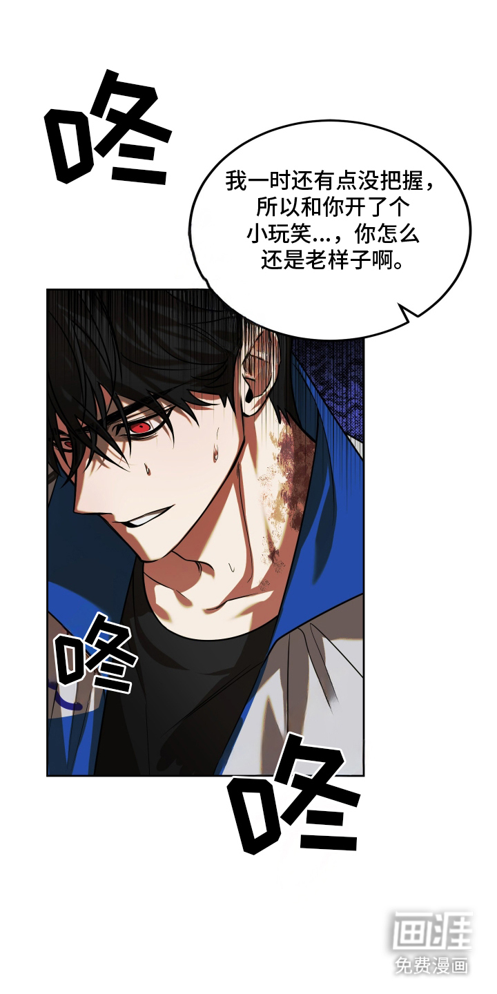 僵尸疗养师第6话图