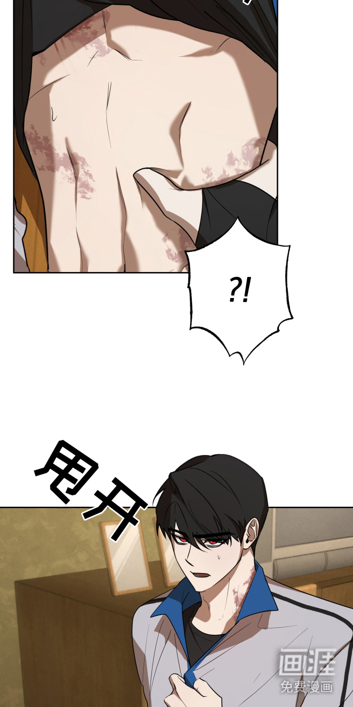 僵尸疗养师第7话图