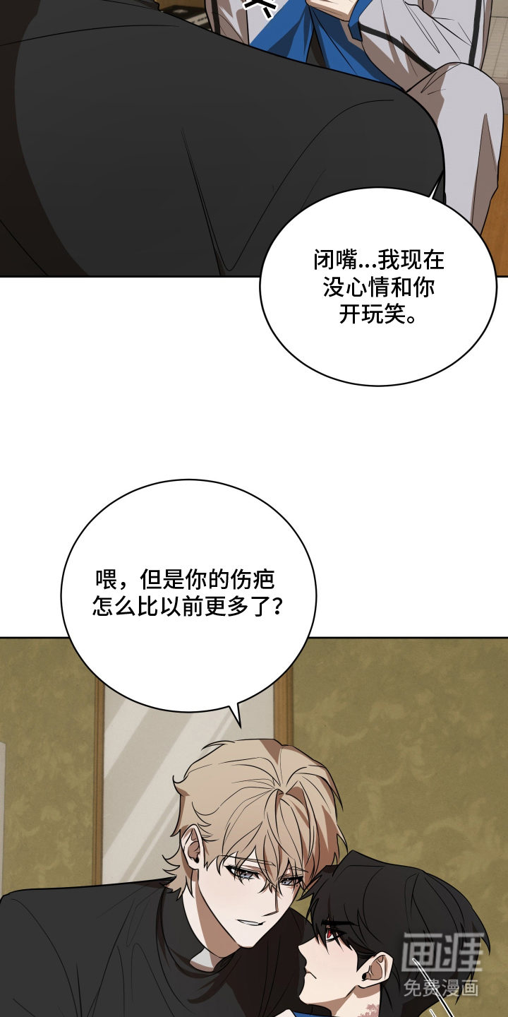 僵尸疗养师第7话图