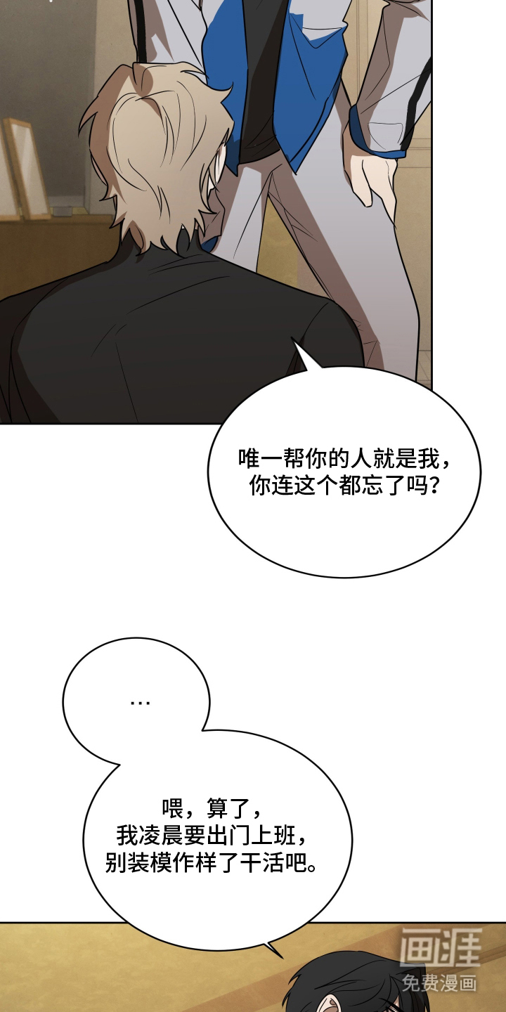 僵尸疗养师第7话图
