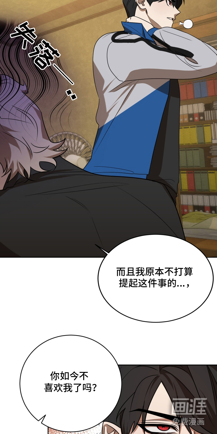 僵尸疗养师第7话图