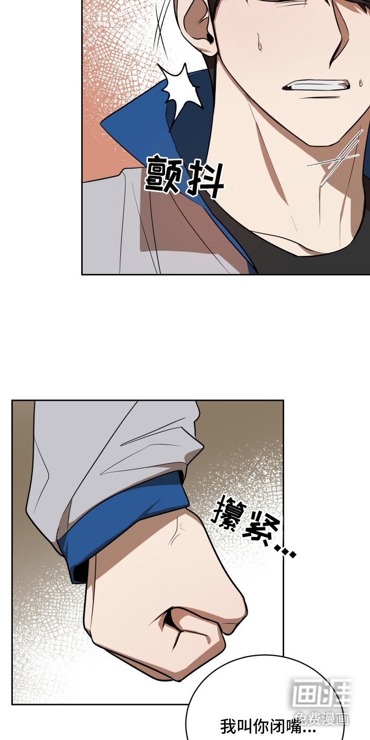 僵尸疗养师第7话图