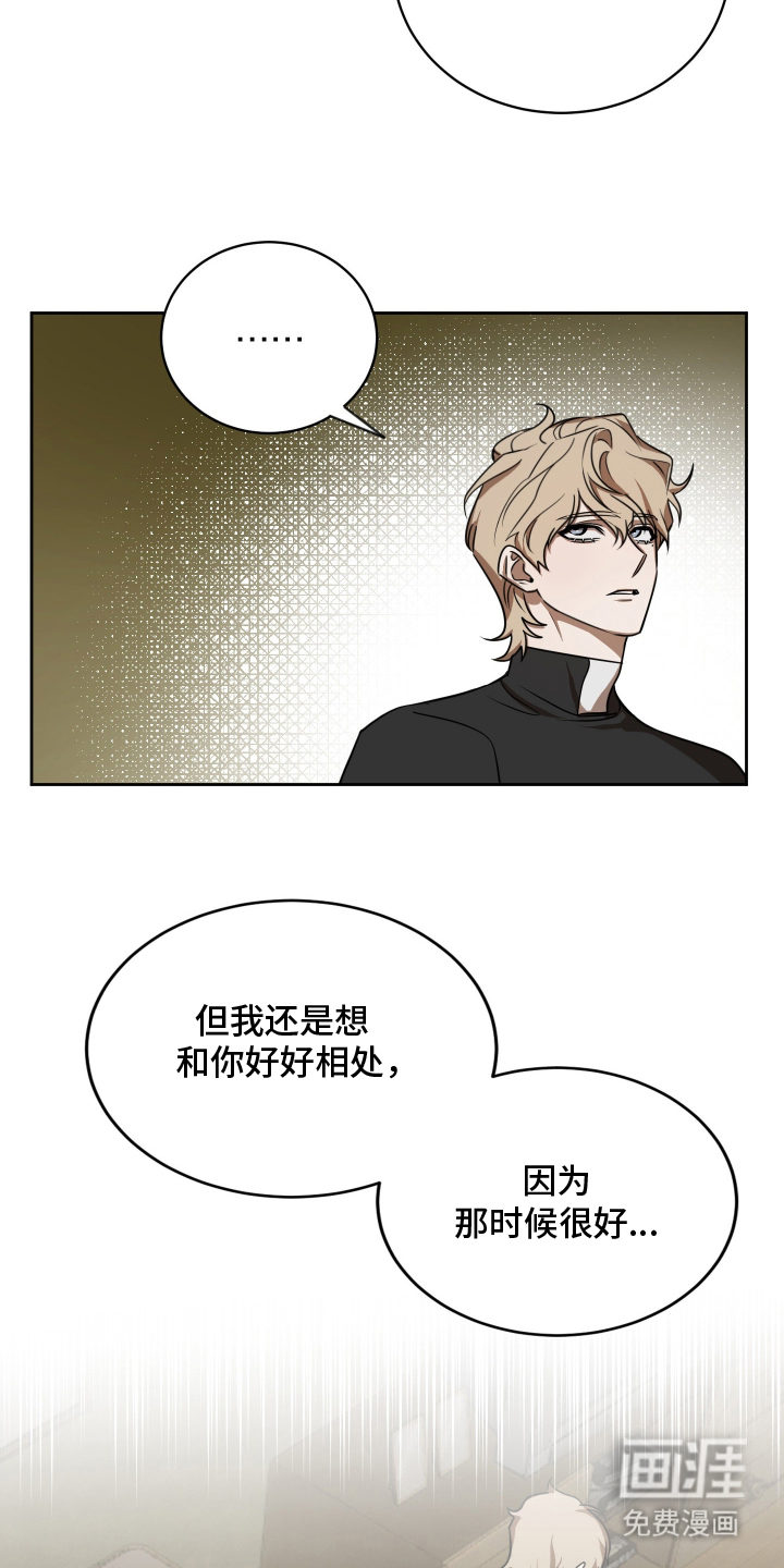 僵尸疗养师第7话图