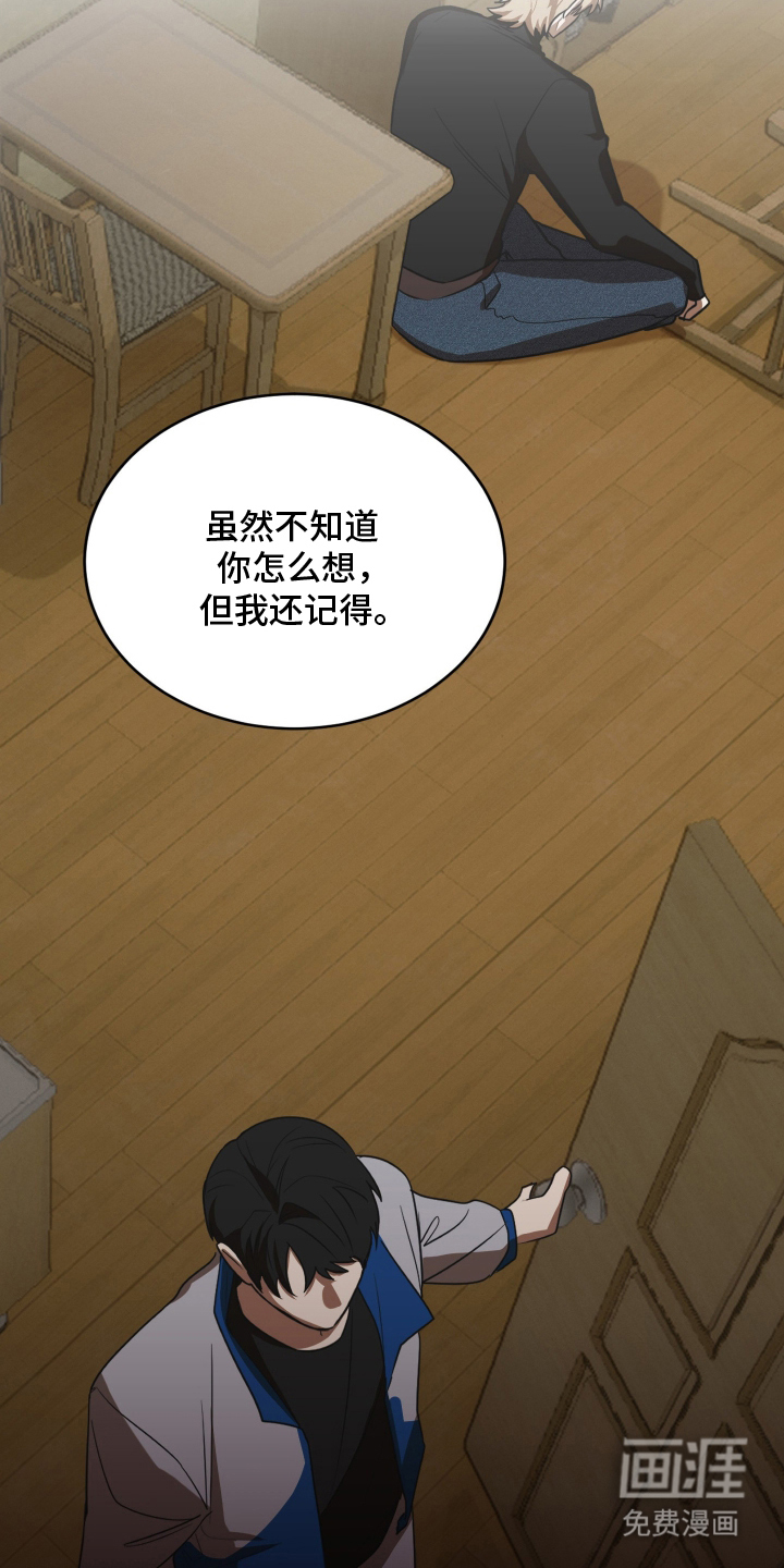 僵尸疗养师第7话图