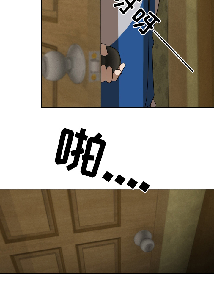 僵尸疗养师第7话图