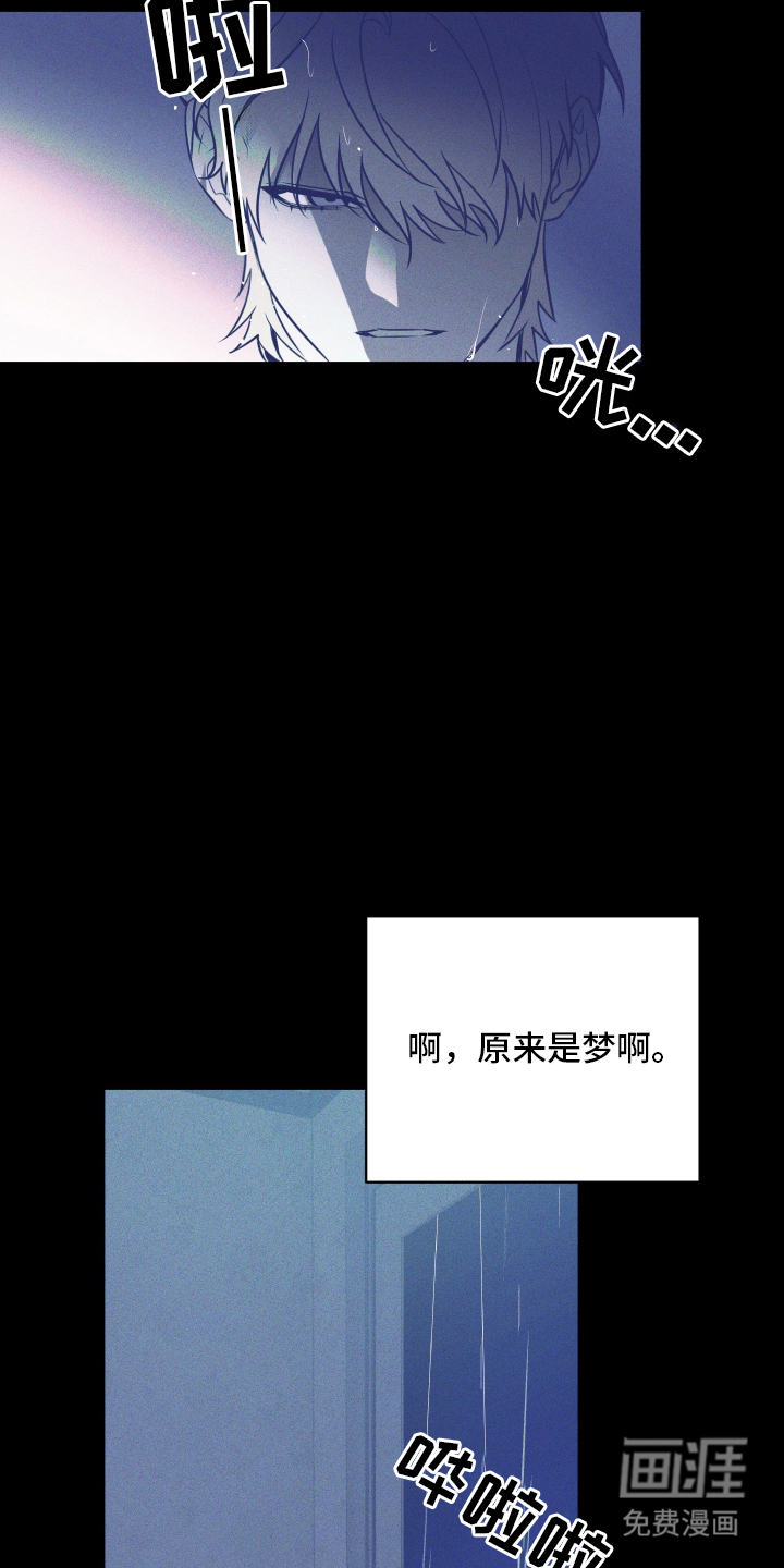 僵尸疗养师第8话图