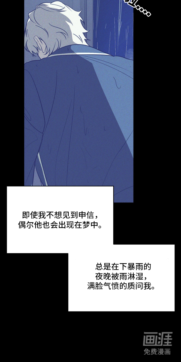 僵尸疗养师第8话图