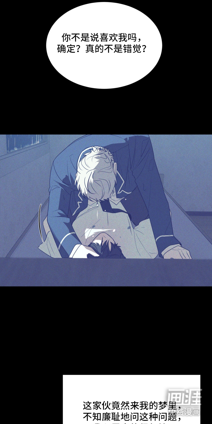 僵尸疗养师第8话图