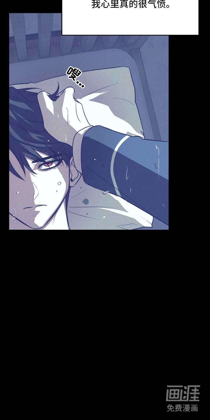 僵尸疗养师第8话图