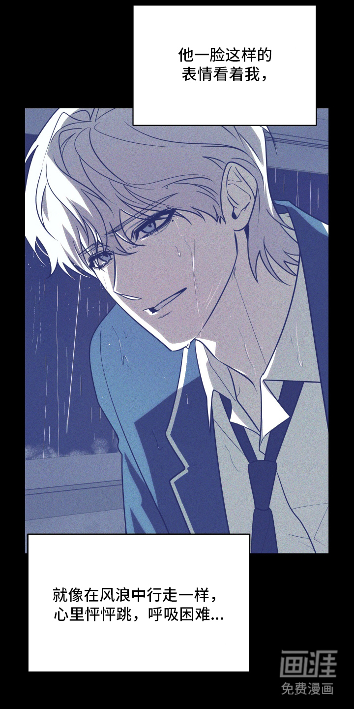 僵尸疗养师第8话图