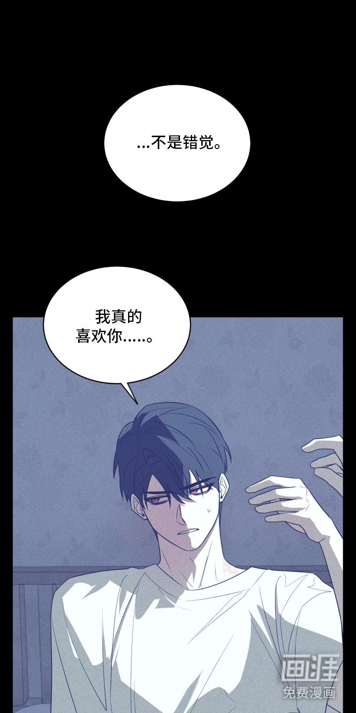 僵尸疗养师第8话图