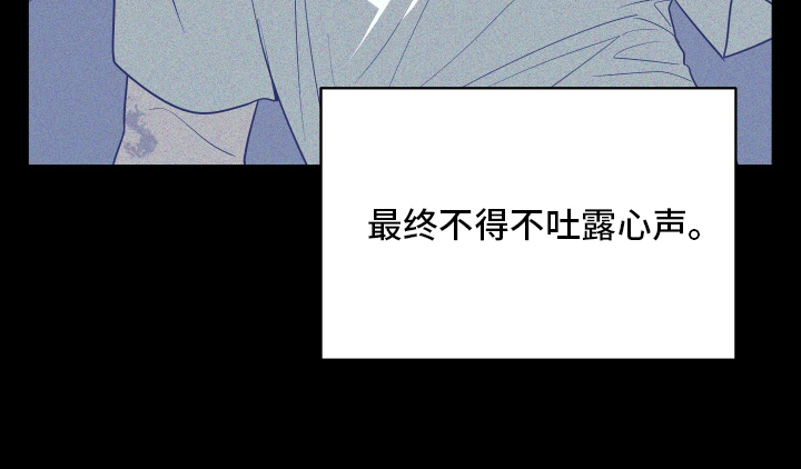 僵尸疗养师第8话图