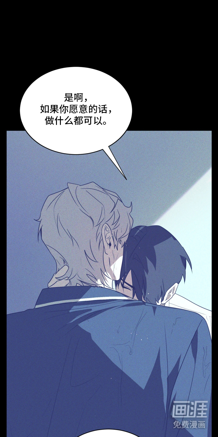 僵尸疗养师第8话图