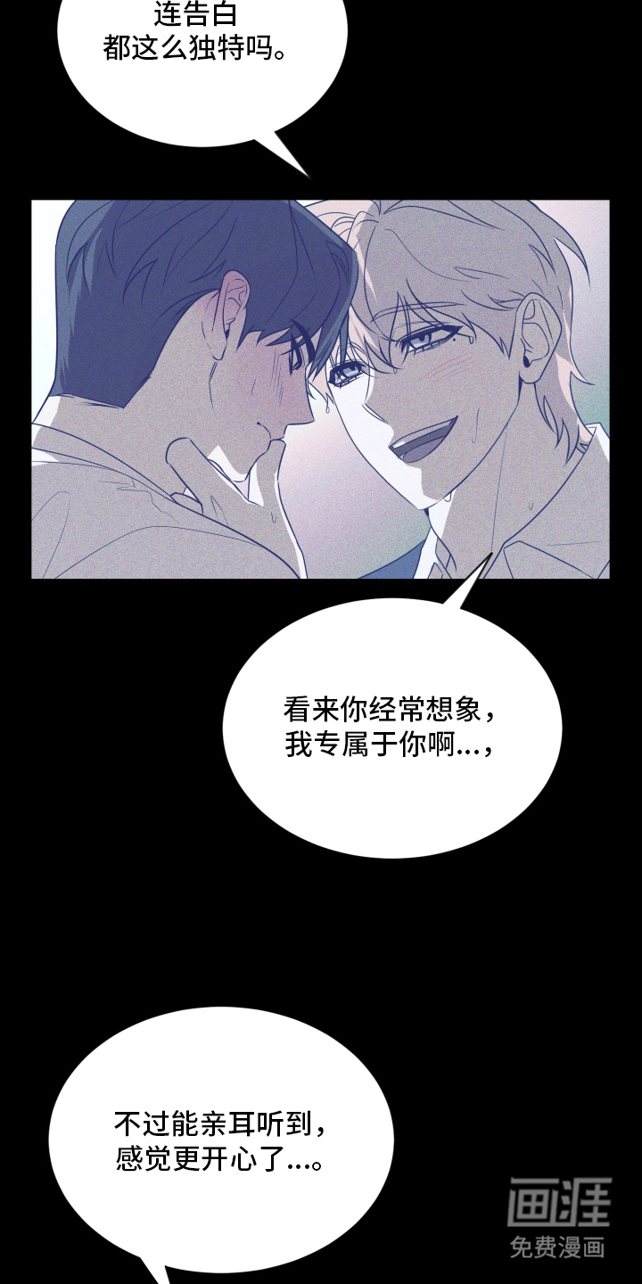 僵尸疗养师第8话图